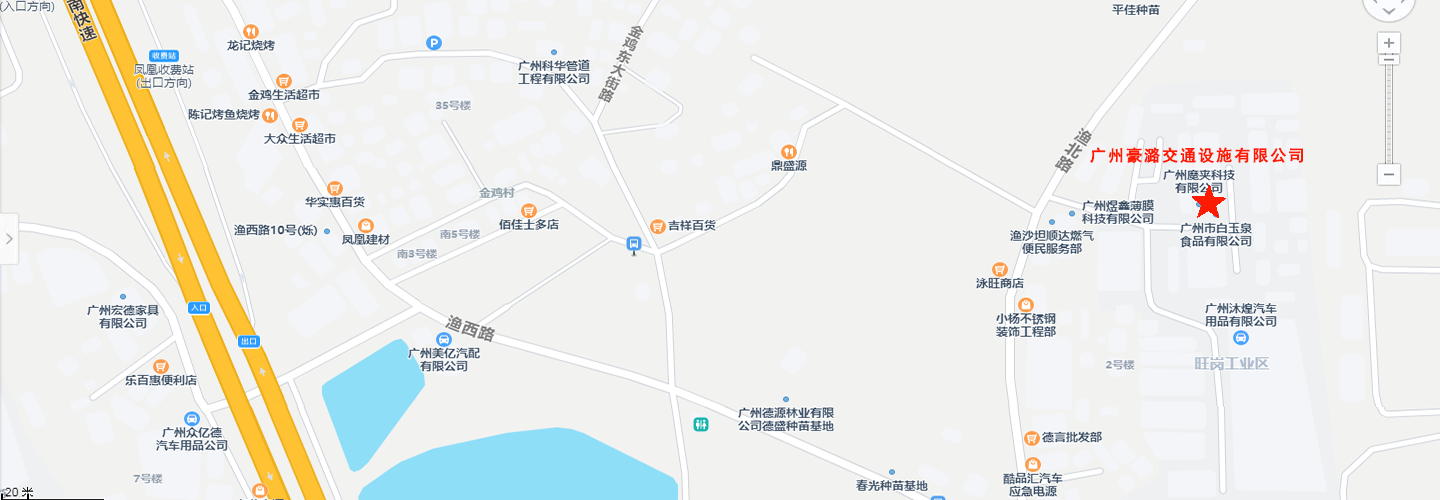廣州豪潞交通設(shè)施有限公司地圖